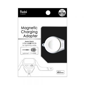 Apple Watch対応マグネット充電器 ストラップホール付